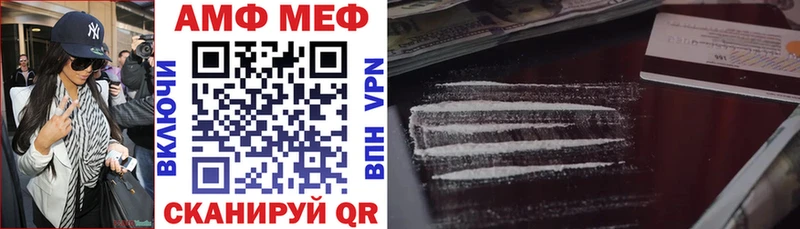 Амфетамин VHQ где купить Кировград