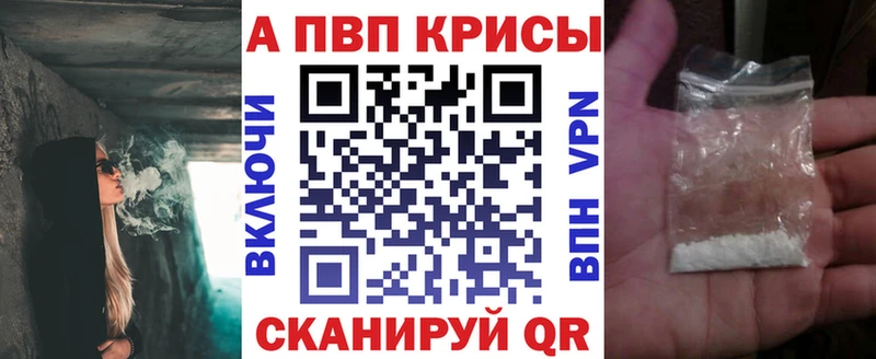 Alpha PVP крисы CK  Кировград 