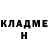 Бутират оксибутират Thierry Blanche