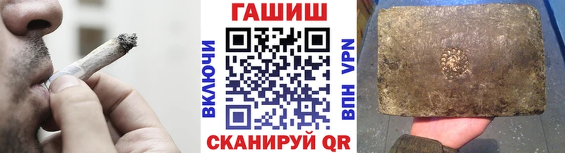 ГАШ VHQ  Кировград 