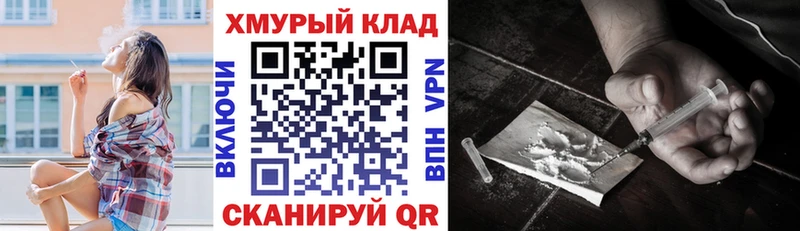 ГЕРОИН Афган  купить   Кировград 