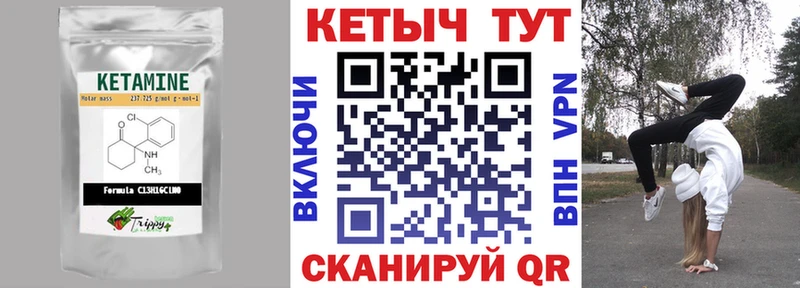 продажа наркотиков  Кировград  КЕТАМИН VHQ 