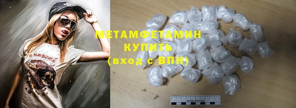 меф Каменногорск