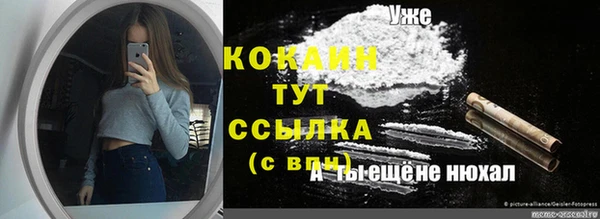 соль курить ск Каменск-Шахтинский