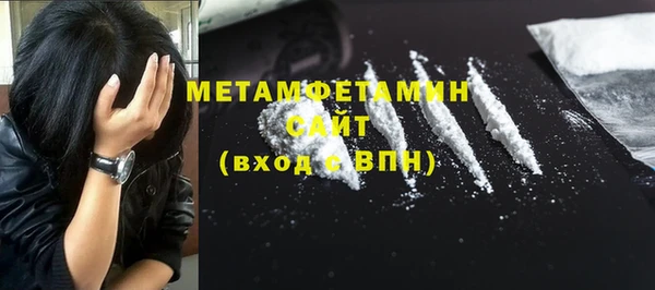 таблы Иннополис