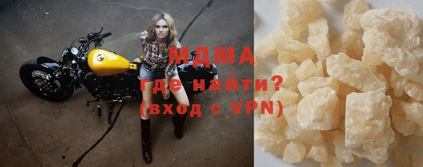 мефедрон Бердск