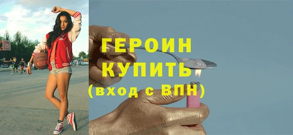 mdpv Инта