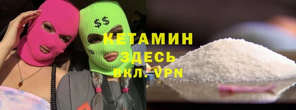 альфа пвп Заводоуковск