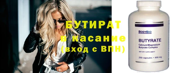 круглые Инсар
