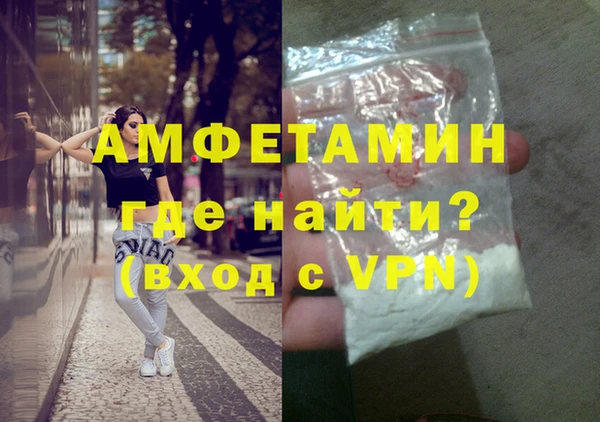 кристаллы Заволжск
