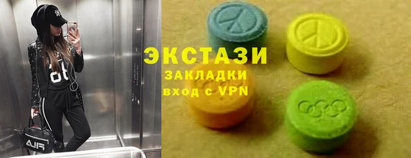 круглые Инсар