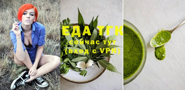 круглые Инсар