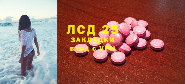 mdpv Инта