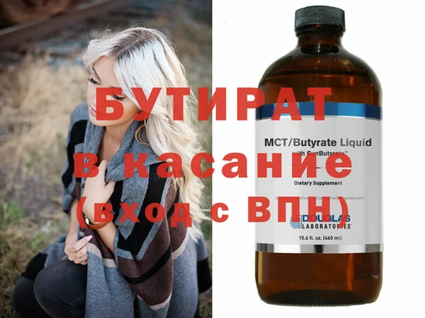 таблы Иннополис
