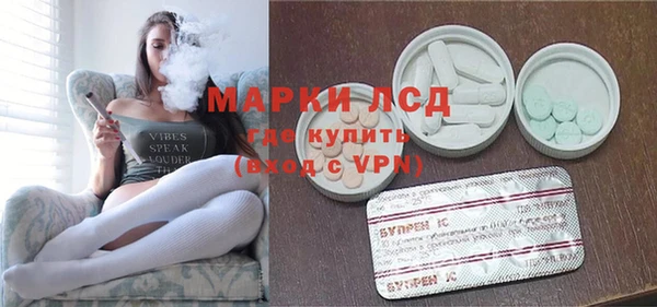 круглые Инсар