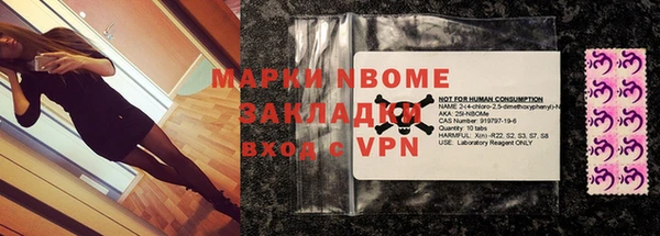 таблы Иннополис