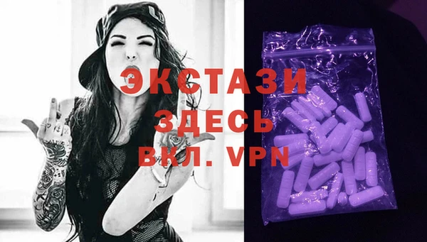 круглые Инсар