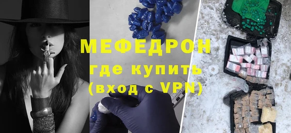 mdpv Инта