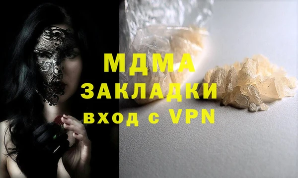 соль курить ск Каменск-Шахтинский