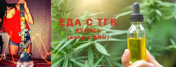 mdpv Инта