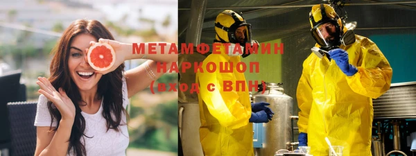 мефедрон Бердск