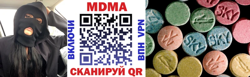 MDMA VHQ  Кировград 