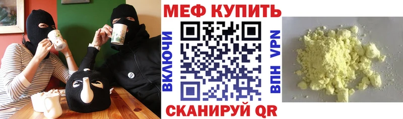 МЯУ-МЯУ VHQ  Кировград 