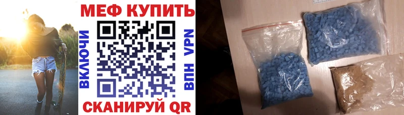 Мефедрон  Кировград