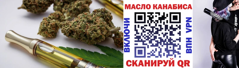 ТГК вейп  где купить наркоту  Кировград 