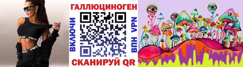 hydra ONION  Кировград  Псилоцибиновые грибы мухоморы 